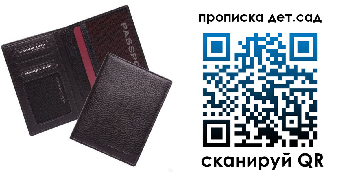 миграционный учет в Людиново