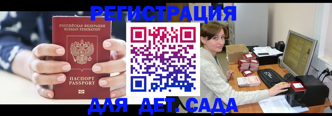 найти адрес прописки в Людиново